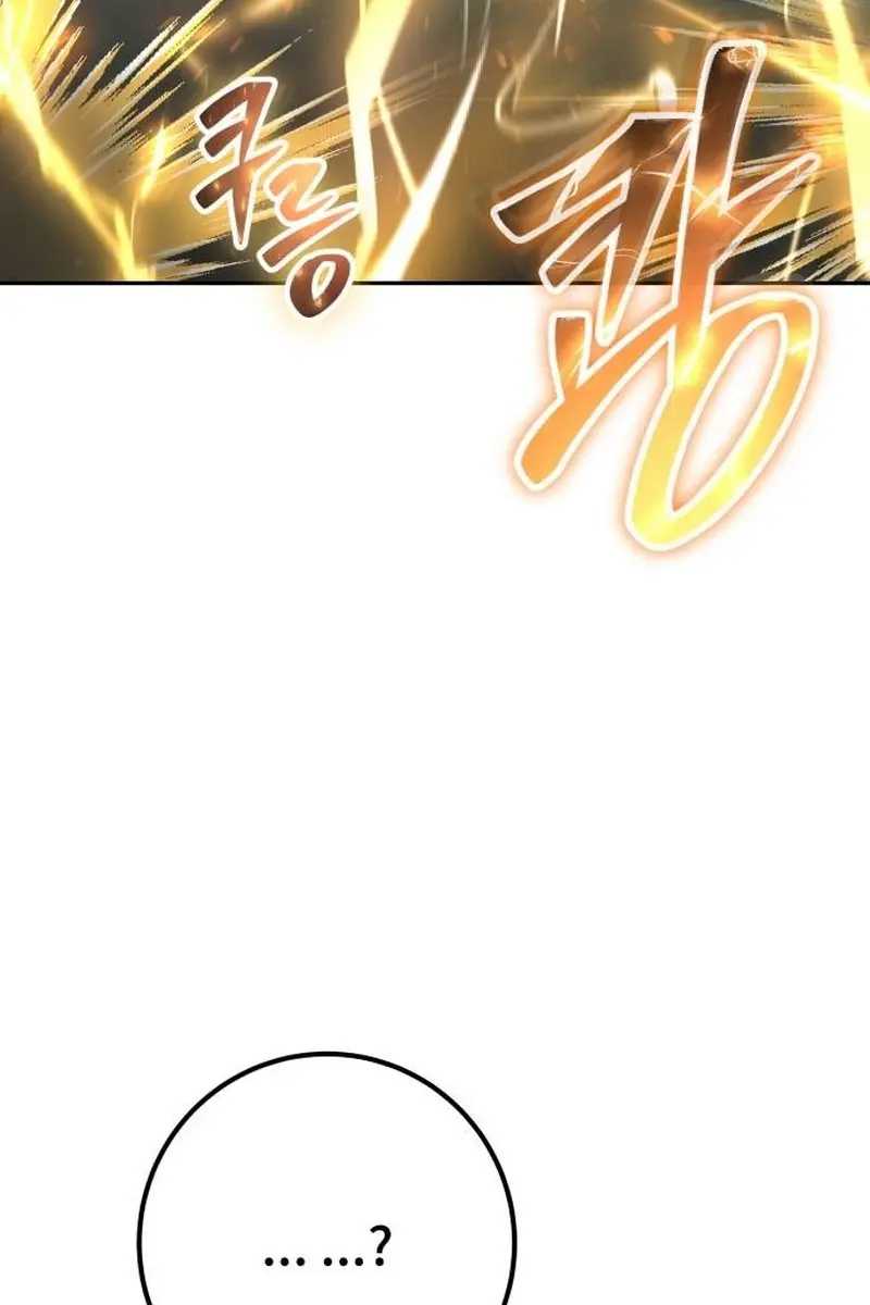 I Was More Overpowered Than the Hero, So I Hid My Power! Chapter 61 Page 147