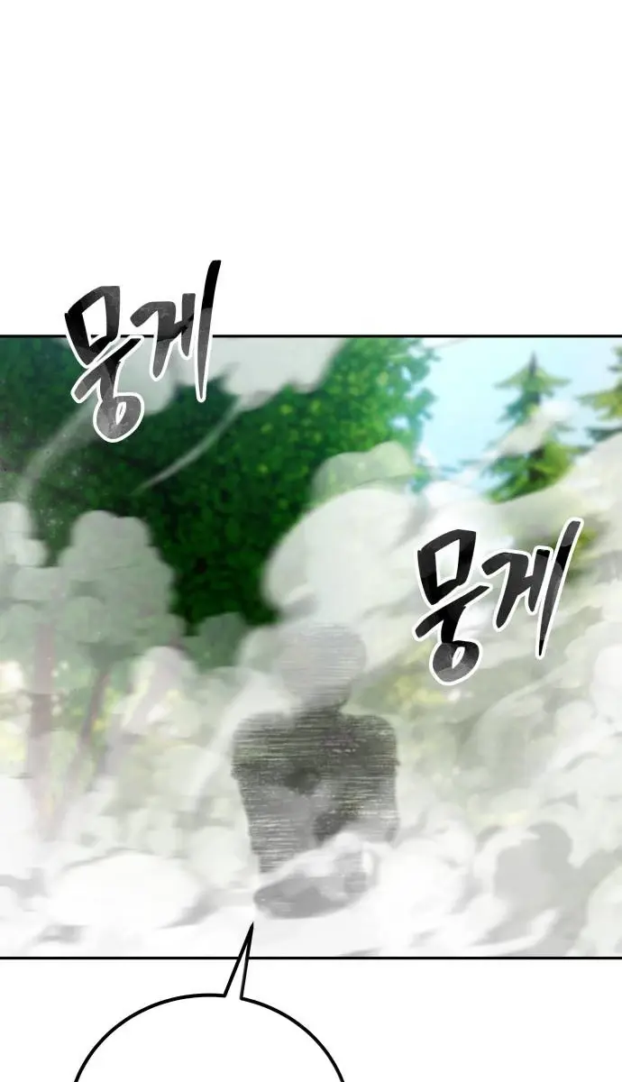 I Was More Overpowered Than the Hero, So I Hid My Power! Chapter 62 Page 13