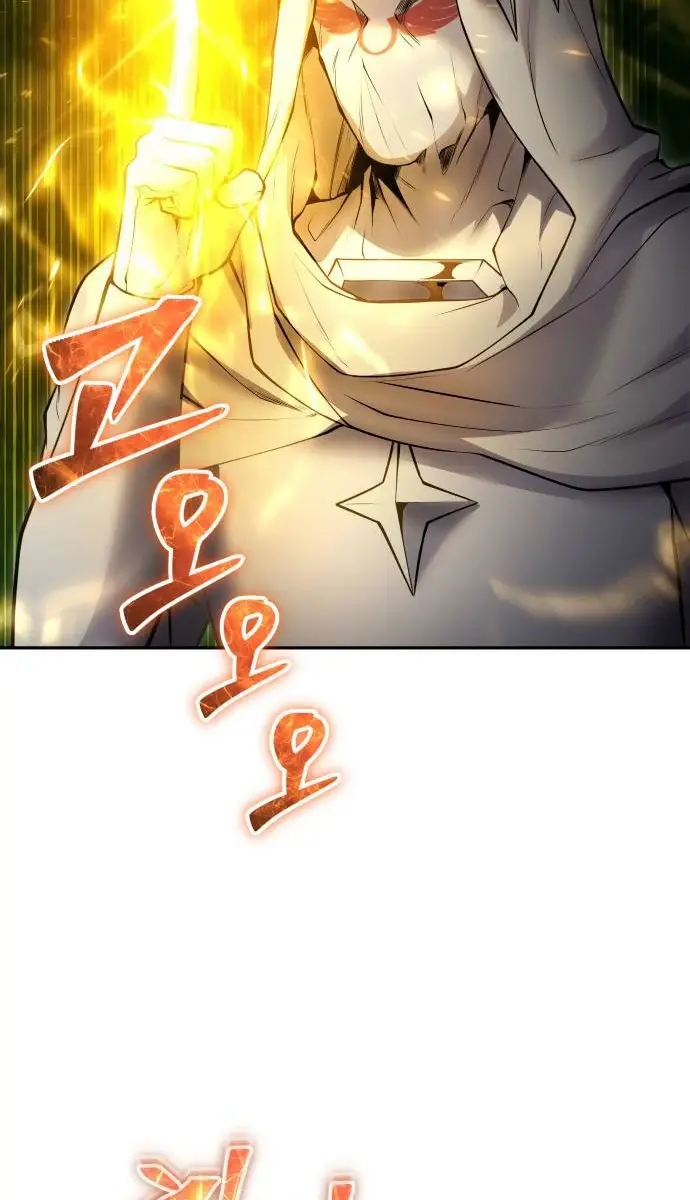 I Was More Overpowered Than the Hero, So I Hid My Power! Chapter 62 Page 20