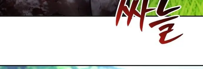 I Was More Overpowered Than the Hero, So I Hid My Power! Chapter 62 Page 57