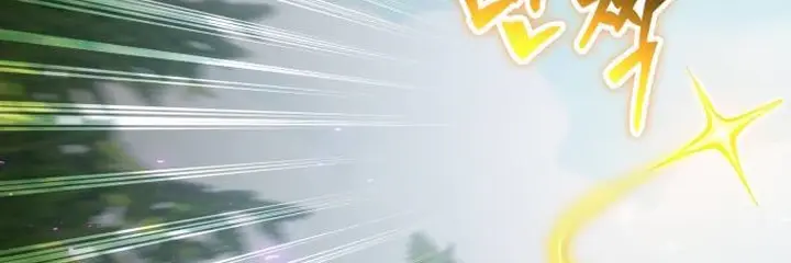 I Was More Overpowered Than the Hero, So I Hid My Power! Chapter 63 Page 85