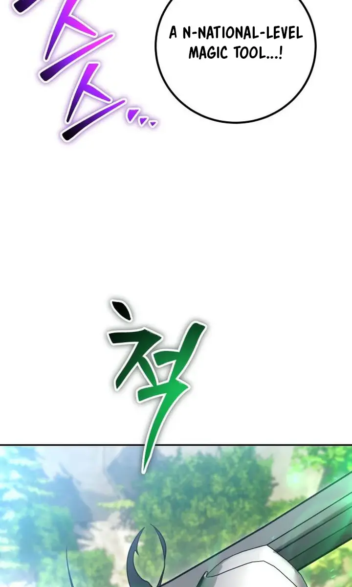 I Was More Overpowered Than the Hero, So I Hid My Power! Chapter 63 Page 87