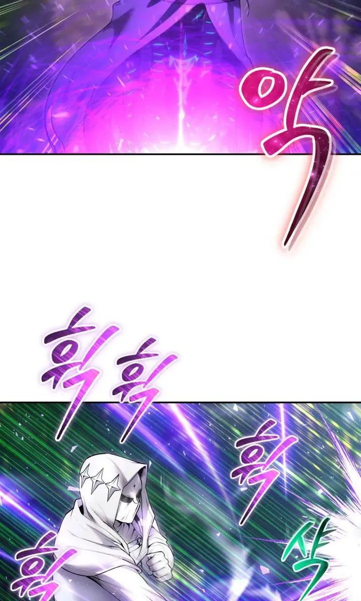 I Was More Overpowered Than the Hero, So I Hid My Power! Chapter 63 Page 98