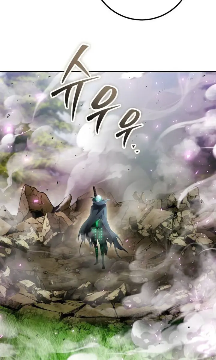 I Was More Overpowered Than the Hero, So I Hid My Power! Chapter 63 Page 113