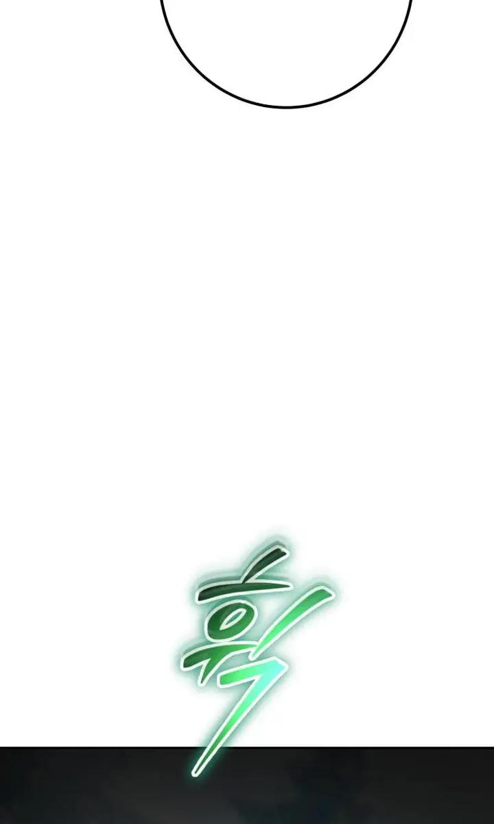 I Was More Overpowered Than the Hero, So I Hid My Power! Chapter 63 Page 120