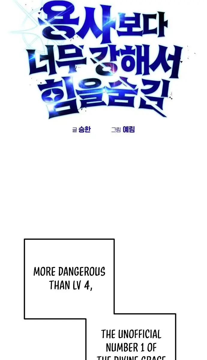 I Was More Overpowered Than the Hero, So I Hid My Power! Chapter 64 Page 55