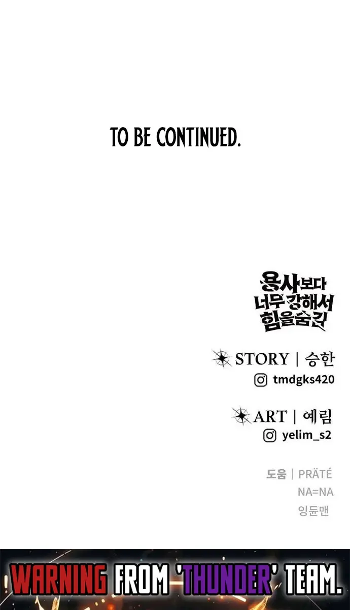 I Was More Overpowered Than the Hero, So I Hid My Power! Chapter 64 Page 134