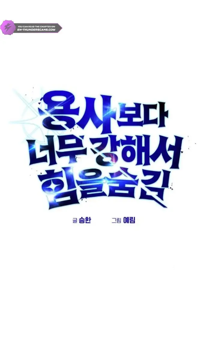 I Was More Overpowered Than the Hero, So I Hid My Power! Chapter 65 Page 41