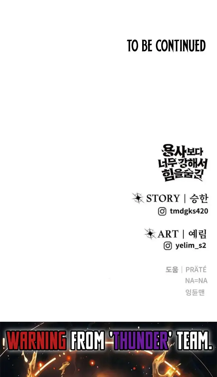 I Was More Overpowered Than the Hero, So I Hid My Power! Chapter 65 Page 134