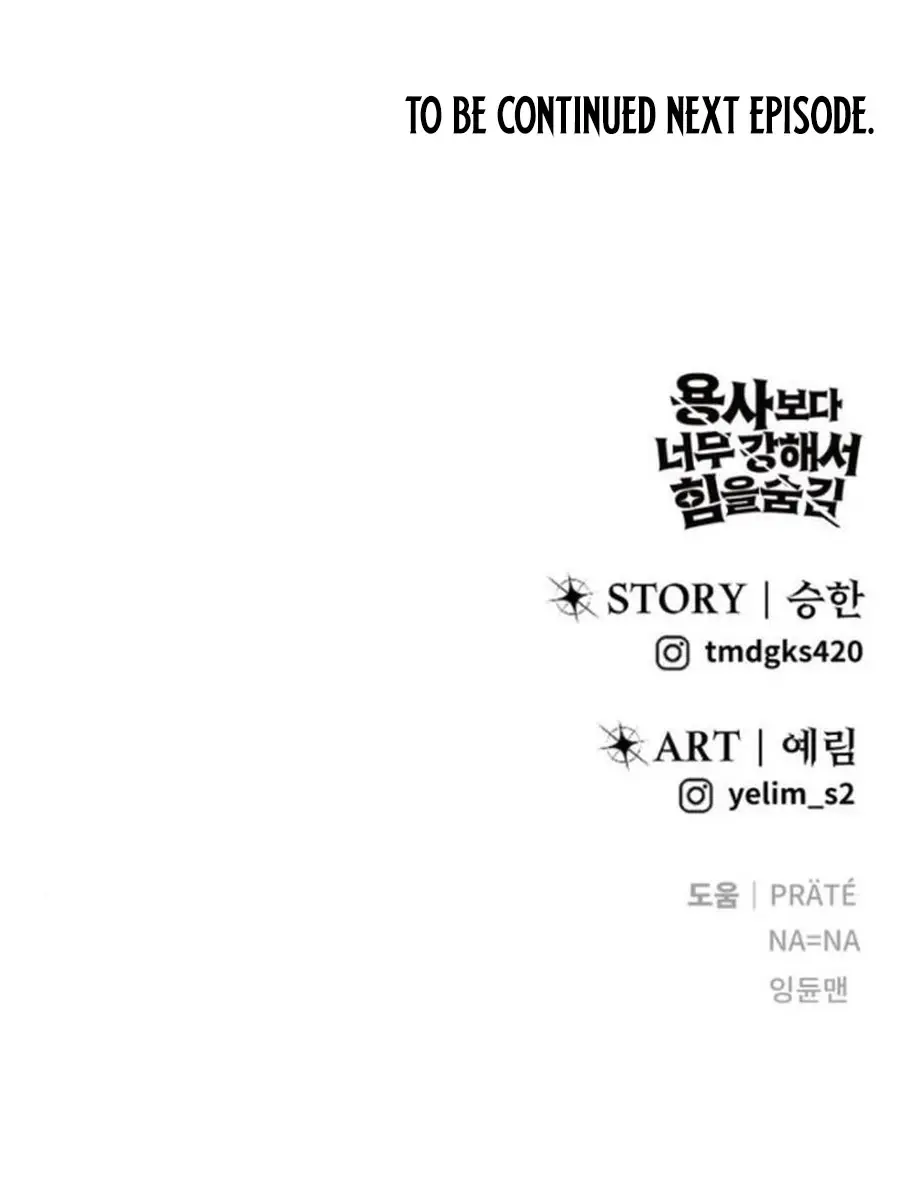 I Was More Overpowered Than the Hero, So I Hid My Power! Chapter 66 Page 164