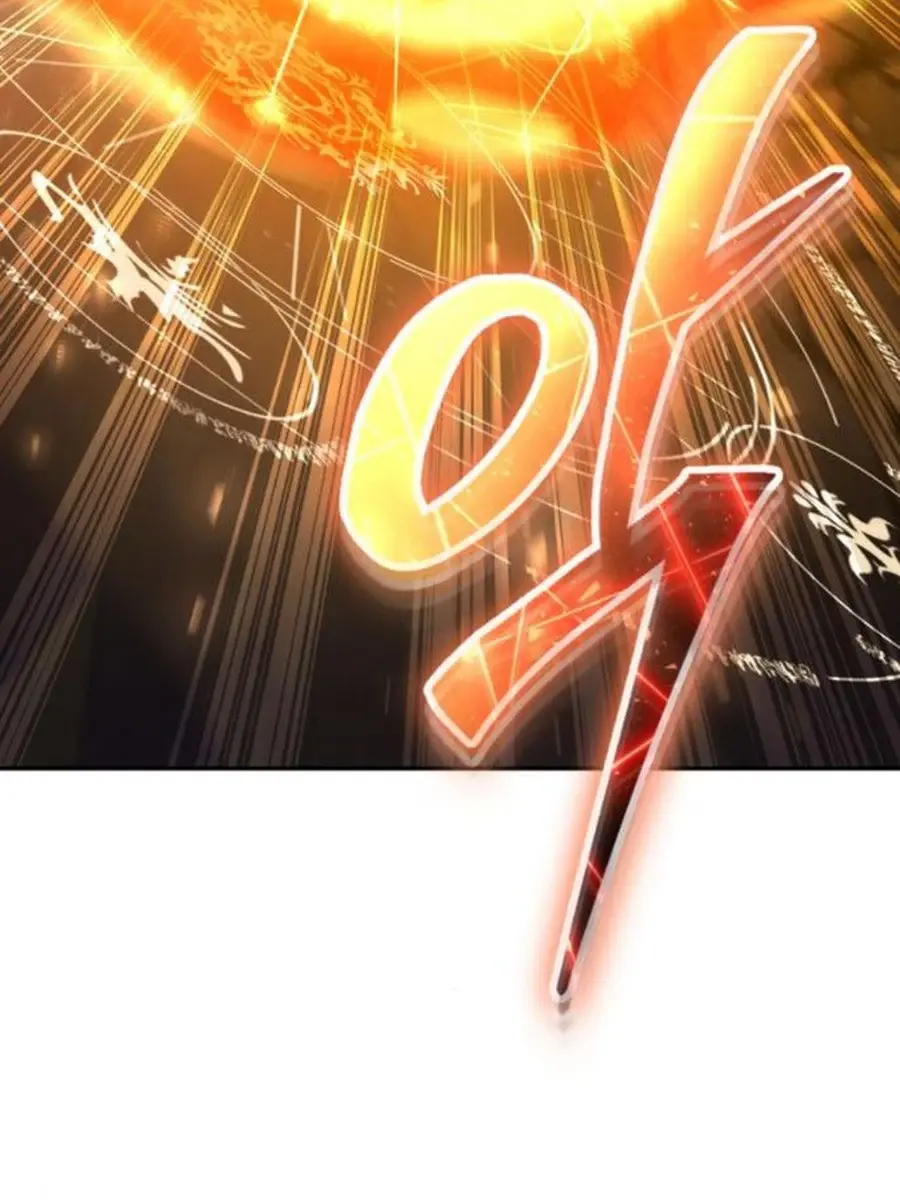 I Was More Overpowered Than the Hero, So I Hid My Power! Chapter 67 Page 72