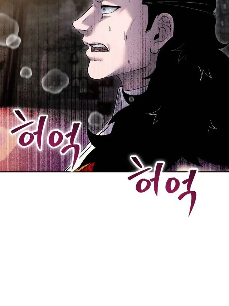 I Was More Overpowered Than the Hero, So I Hid My Power! Chapter 68 Page 13