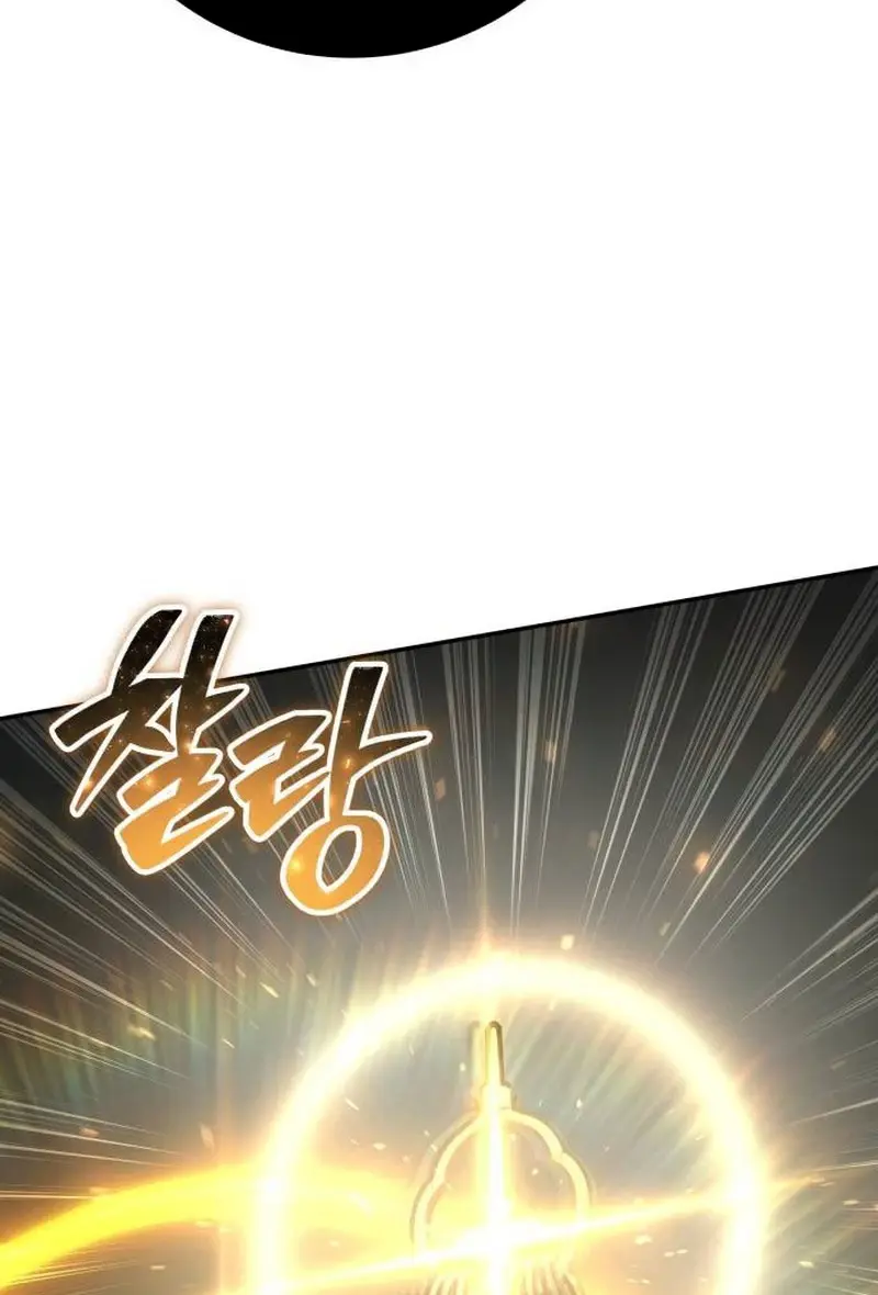 I Was More Overpowered Than the Hero, So I Hid My Power! Chapter 68 Page 90