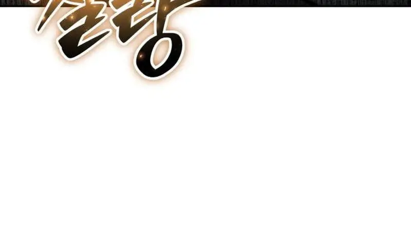 I Was More Overpowered Than the Hero, So I Hid My Power! Chapter 68 Page 96