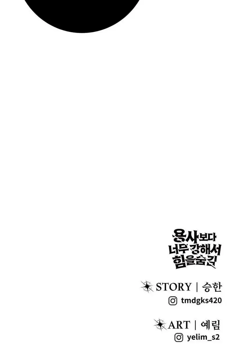 I Was More Overpowered Than the Hero, So I Hid My Power! Chapter 68 Page 147