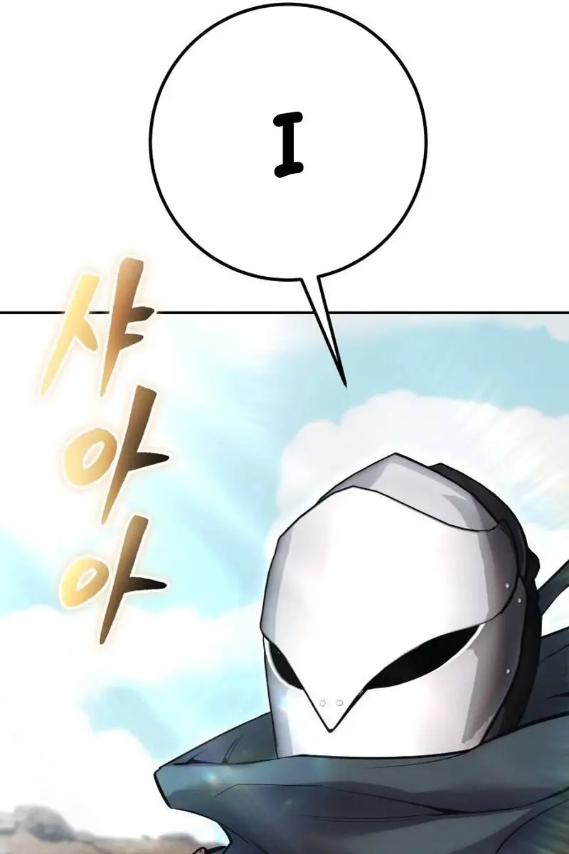 I Was More Overpowered Than the Hero, So I Hid My Power! Chapter 69 Page 24