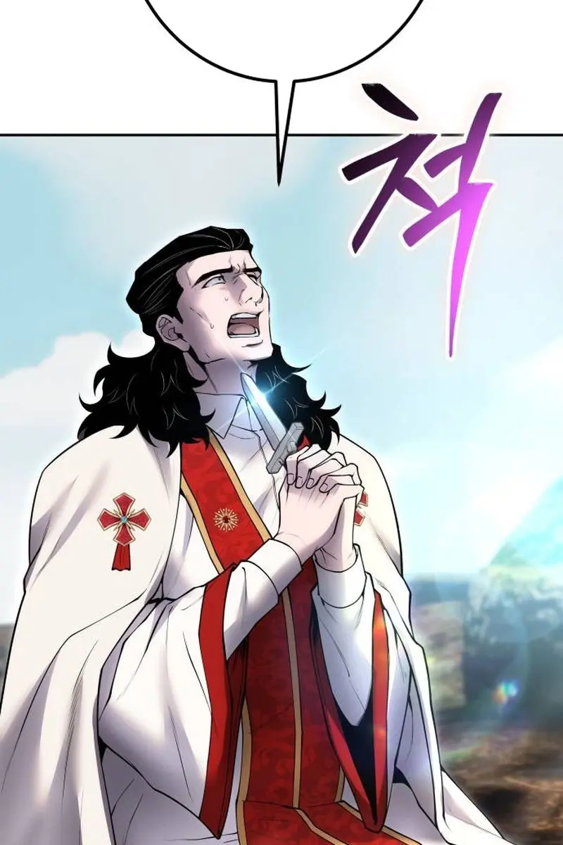 I Was More Overpowered Than the Hero, So I Hid My Power! Chapter 69 Page 85