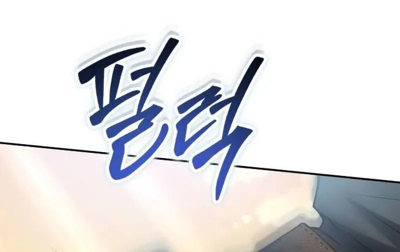 I Was More Overpowered Than the Hero, So I Hid My Power! Chapter 69 Page 118