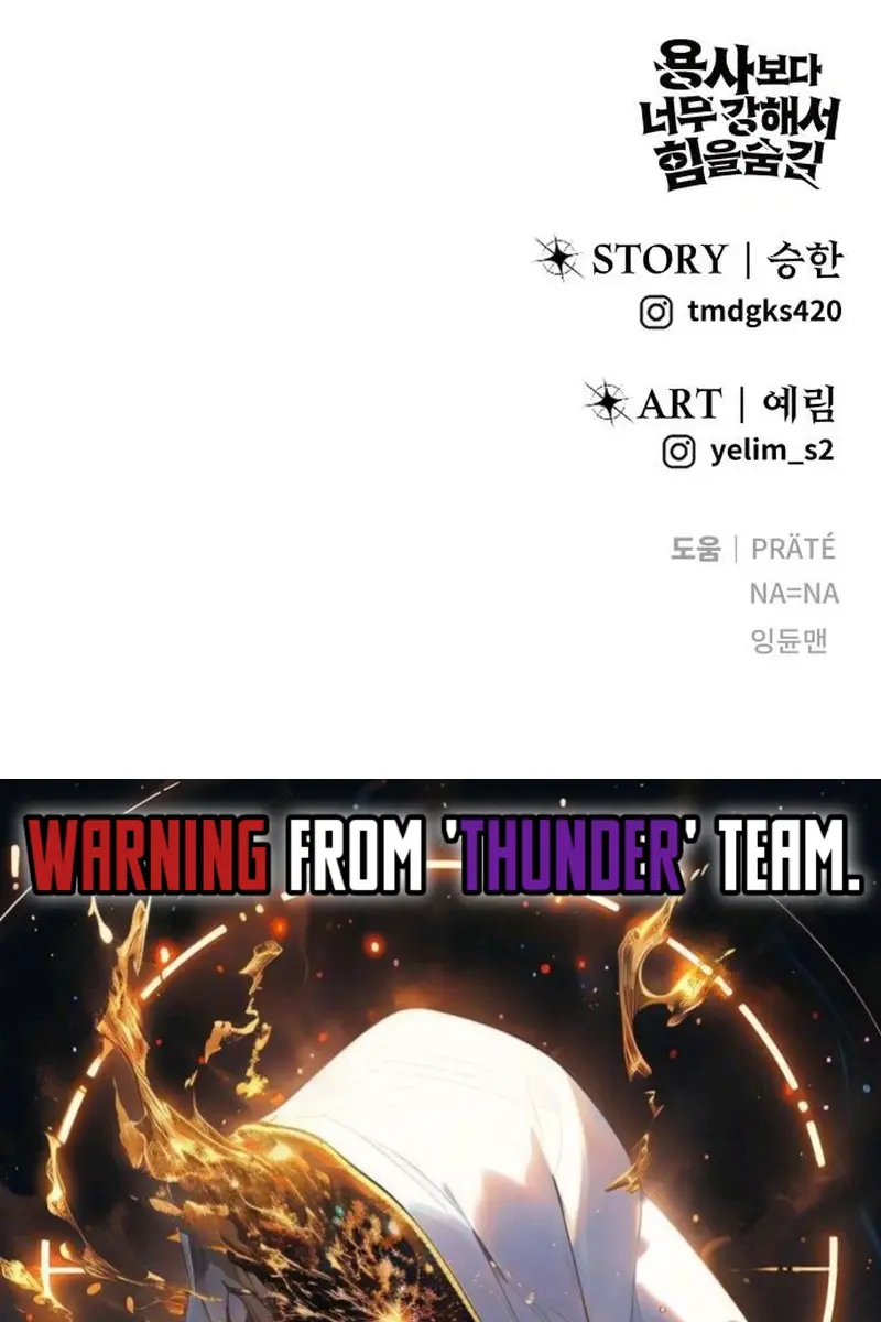 I Was More Overpowered Than the Hero, So I Hid My Power! Chapter 70 Page 152