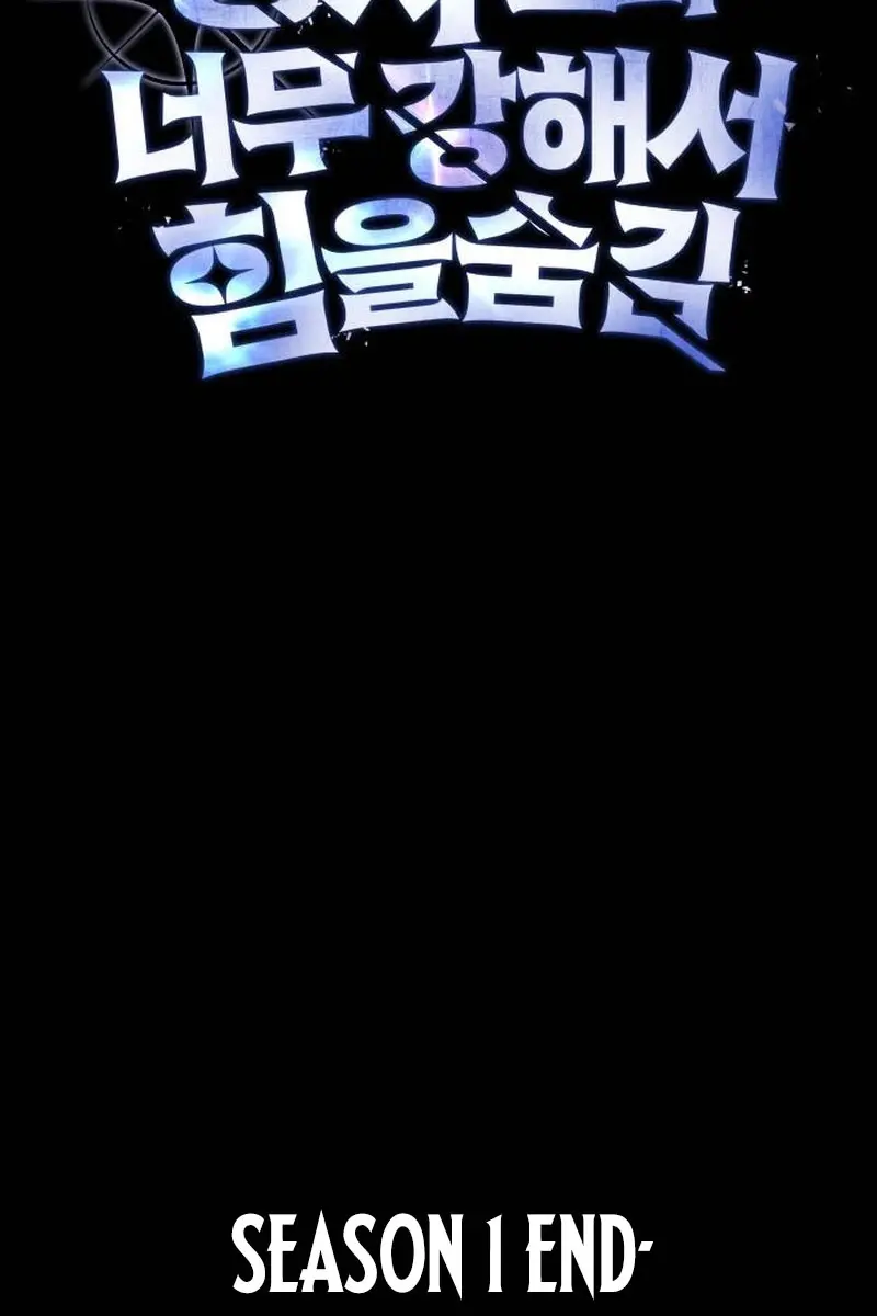 I Was More Overpowered Than the Hero, So I Hid My Power! Chapter 71 Page 117