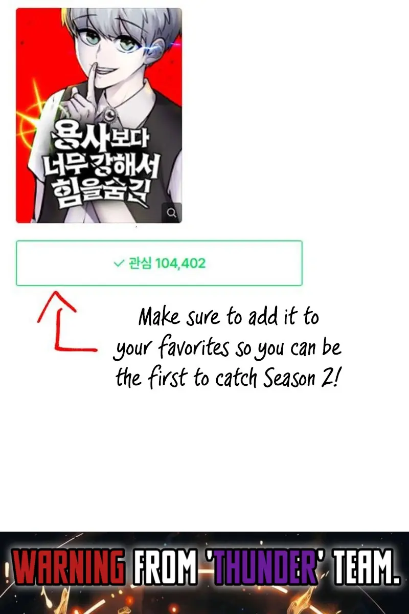 I Was More Overpowered Than the Hero, So I Hid My Power! Chapter 71 Page 134