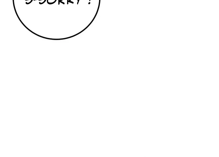 I Was More Overpowered Than the Hero, So I Hid My Power! Chapter 72 Page 127