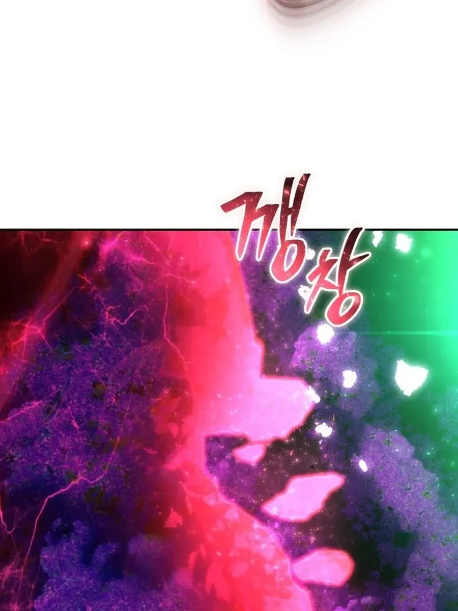 I Was More Overpowered Than the Hero, So I Hid My Power! Chapter 72 Page 223