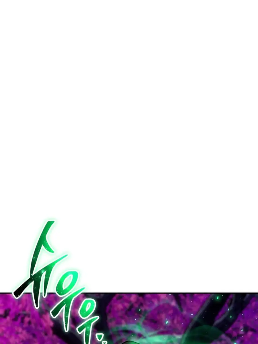 I Was More Overpowered Than the Hero, So I Hid My Power! Chapter 73 Page 22