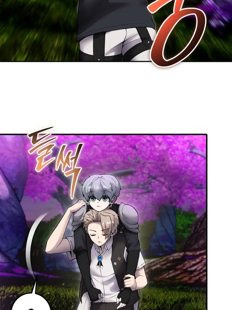 I Was More Overpowered Than the Hero, So I Hid My Power! Chapter 73 Page 26