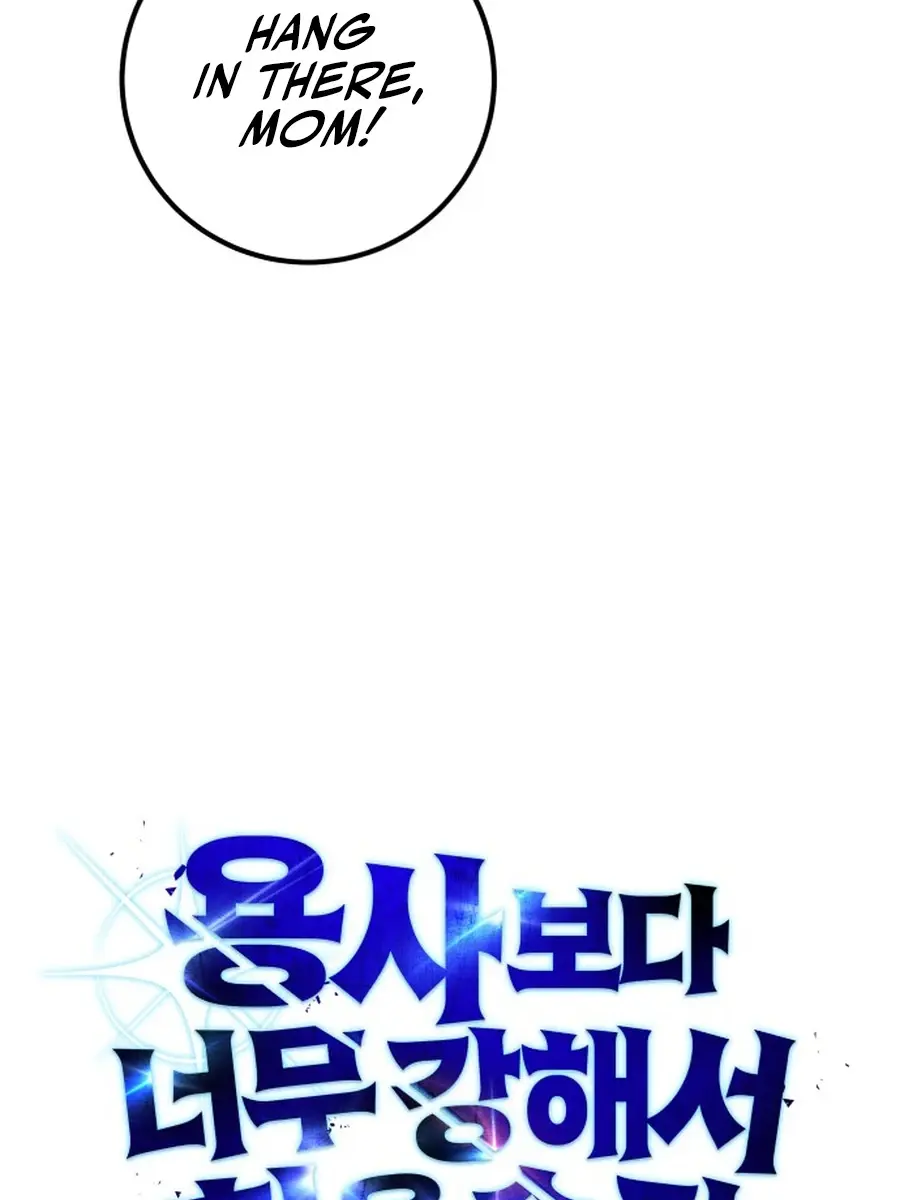 I Was More Overpowered Than the Hero, So I Hid My Power! Chapter 73 Page 33