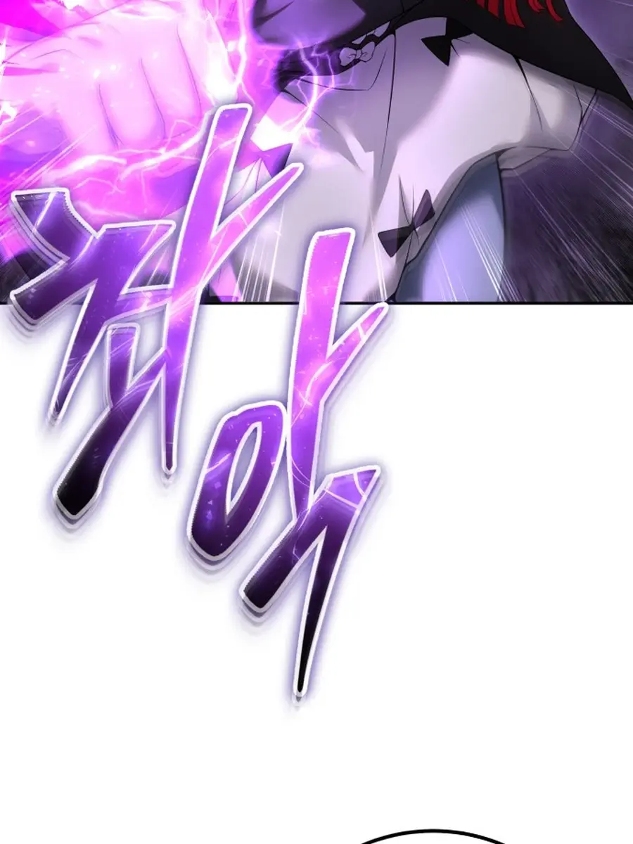 I Was More Overpowered Than the Hero, So I Hid My Power! Chapter 73 Page 88