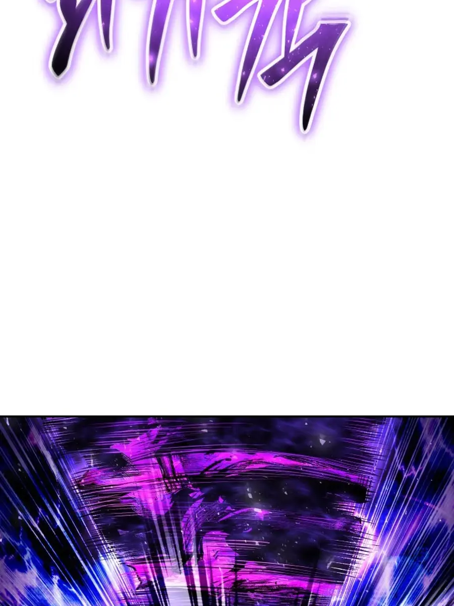 I Was More Overpowered Than the Hero, So I Hid My Power! Chapter 73 Page 173