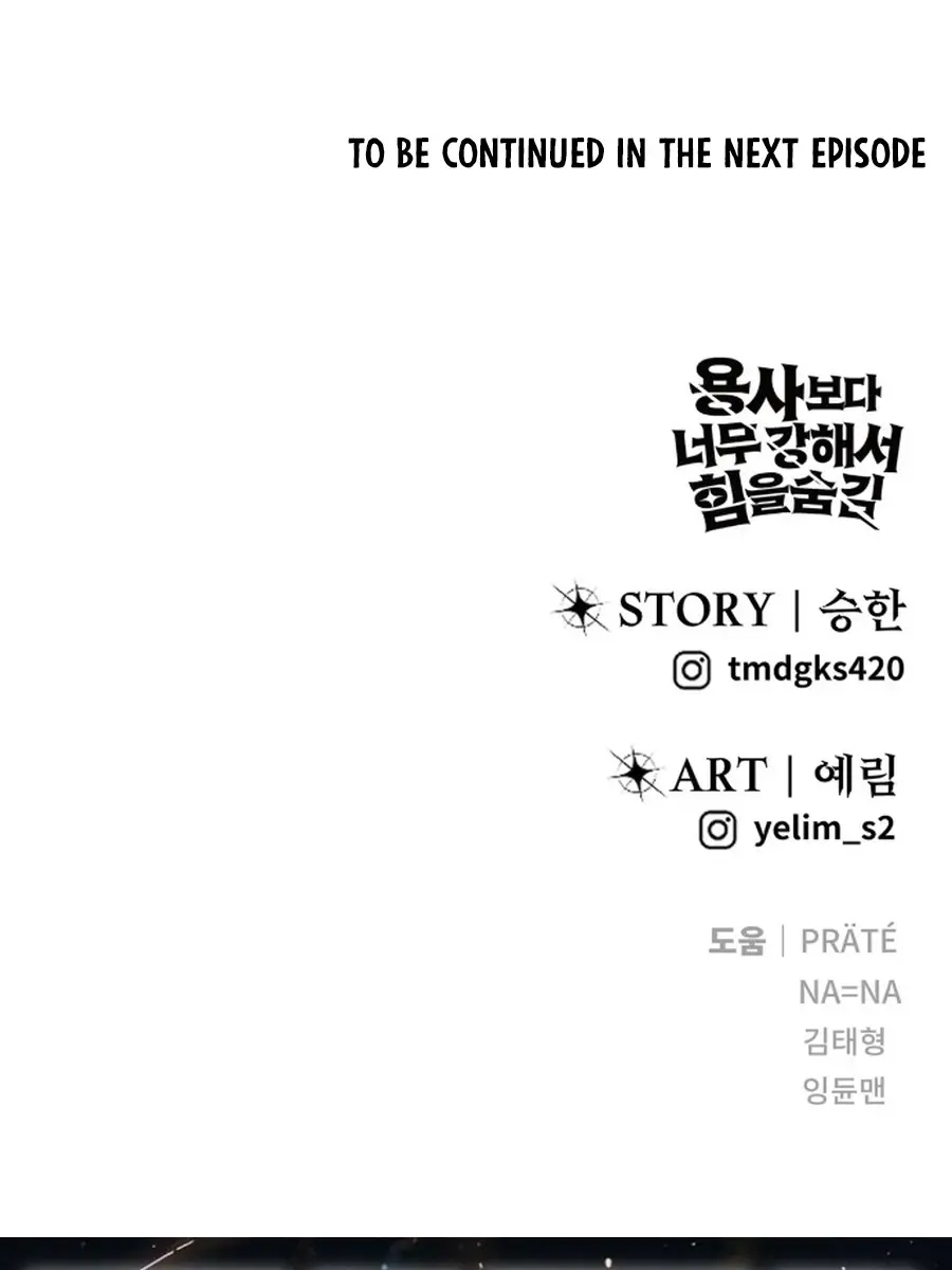 I Was More Overpowered Than the Hero, So I Hid My Power! Chapter 73 Page 211