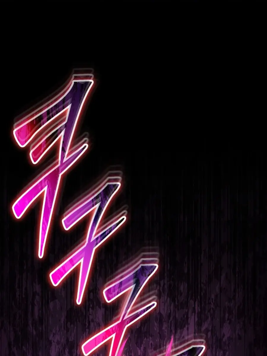 I Was More Overpowered Than the Hero, So I Hid My Power! Chapter 74 Page 26