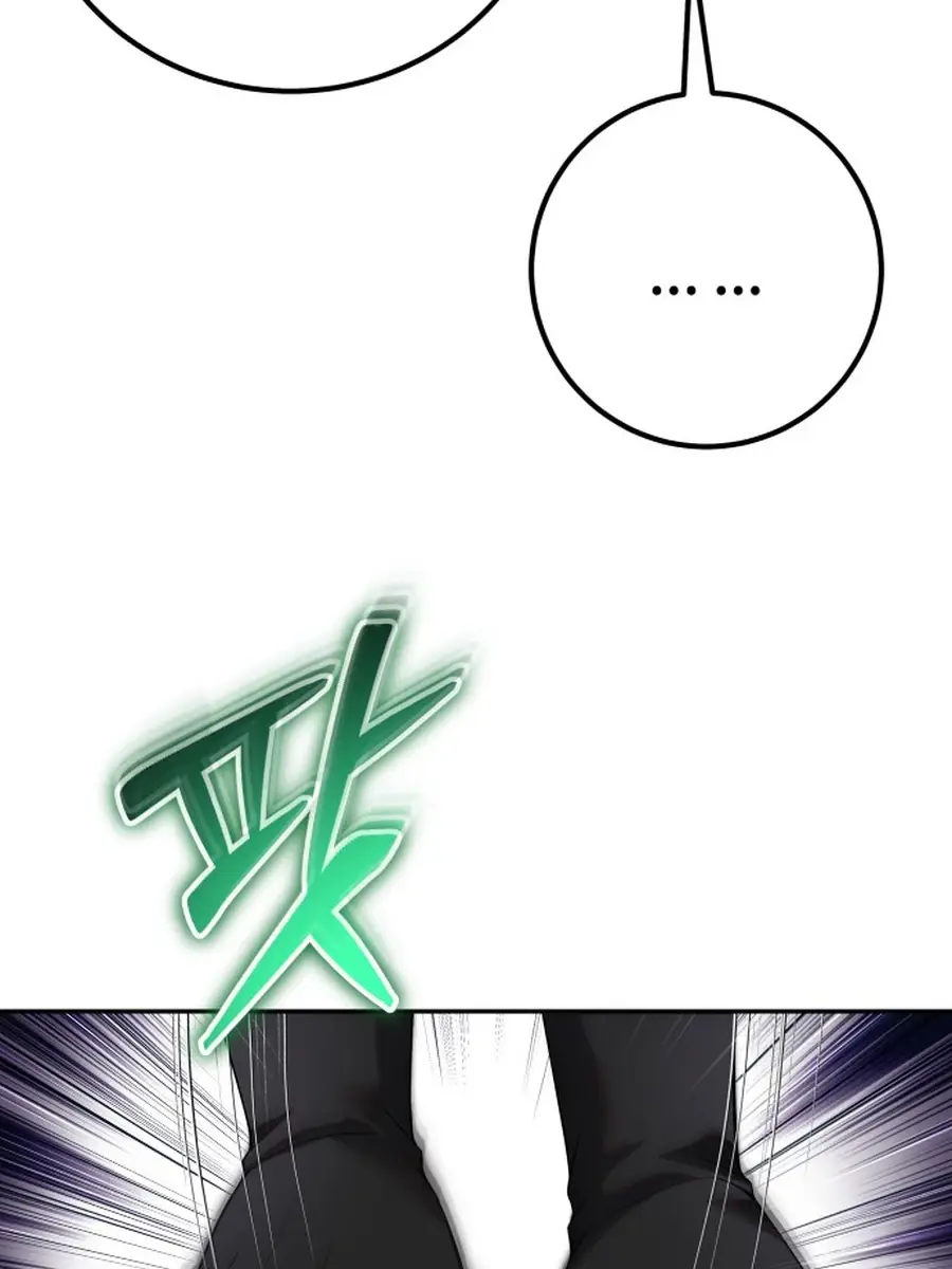 I Was More Overpowered Than the Hero, So I Hid My Power! Chapter 74 Page 43