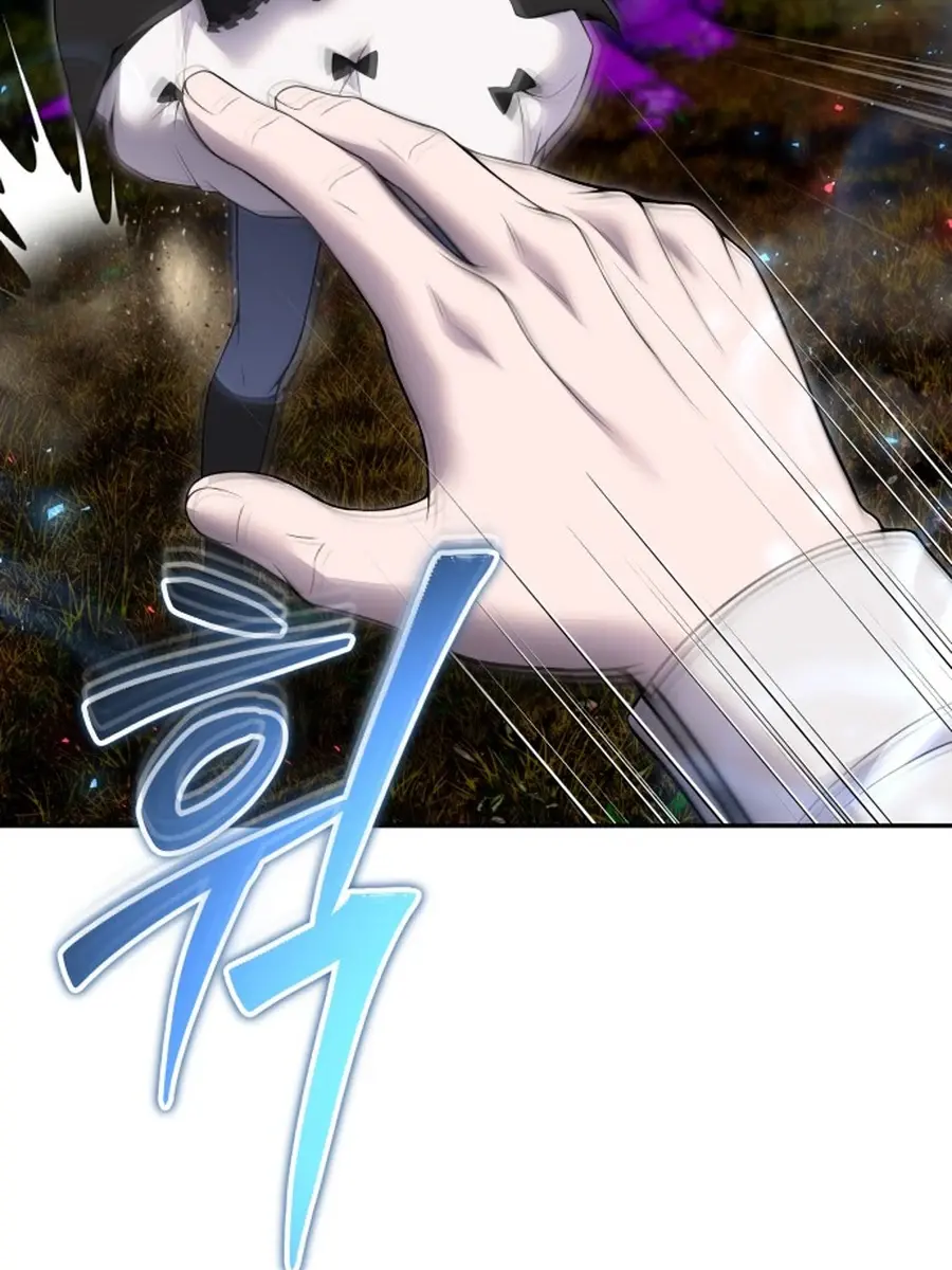 I Was More Overpowered Than the Hero, So I Hid My Power! Chapter 74 Page 88