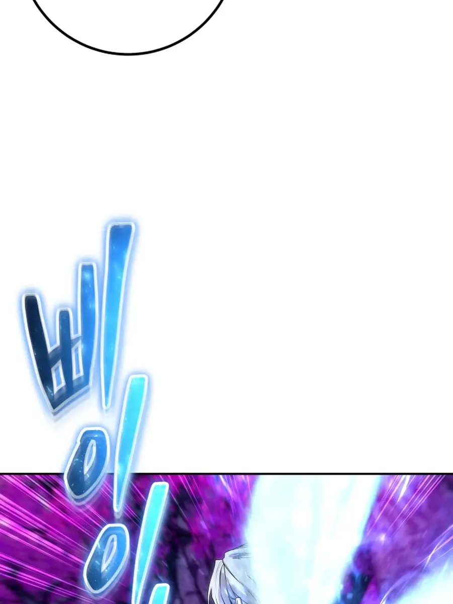 I Was More Overpowered Than the Hero, So I Hid My Power! Chapter 74 Page 103