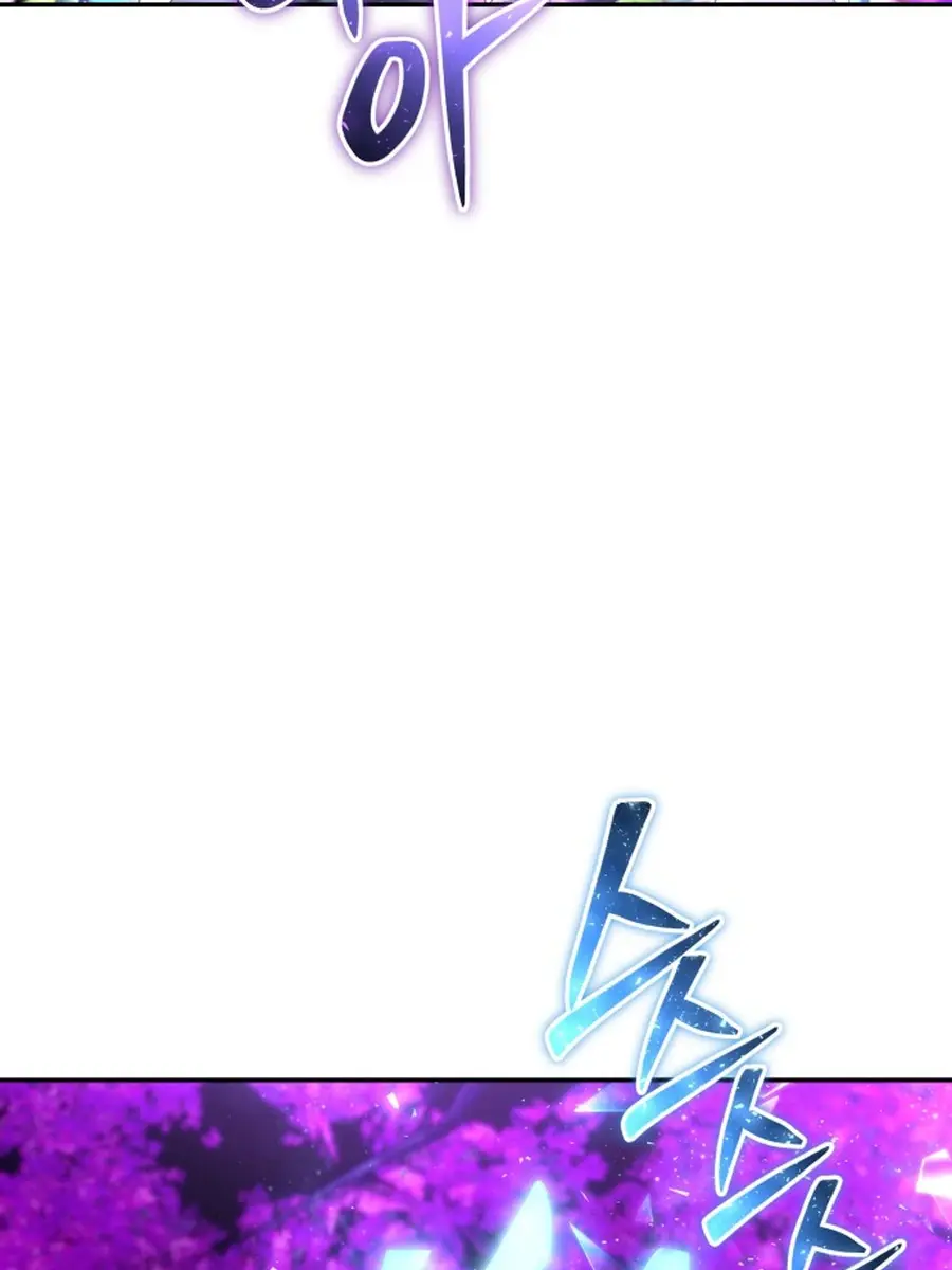 I Was More Overpowered Than the Hero, So I Hid My Power! Chapter 74 Page 109