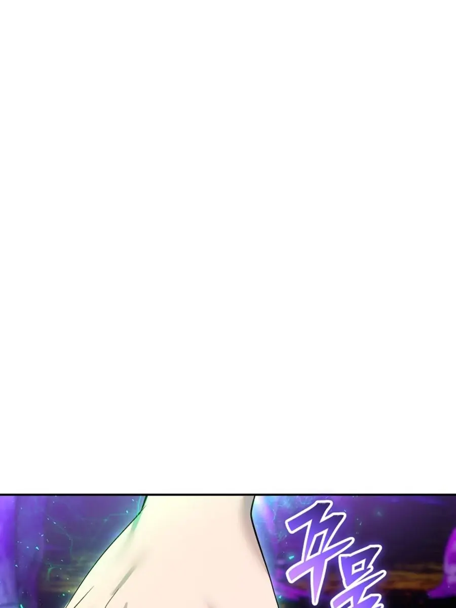 I Was More Overpowered Than the Hero, So I Hid My Power! Chapter 74 Page 119