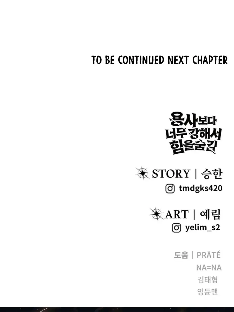 I Was More Overpowered Than the Hero, So I Hid My Power! Chapter 74 Page 201