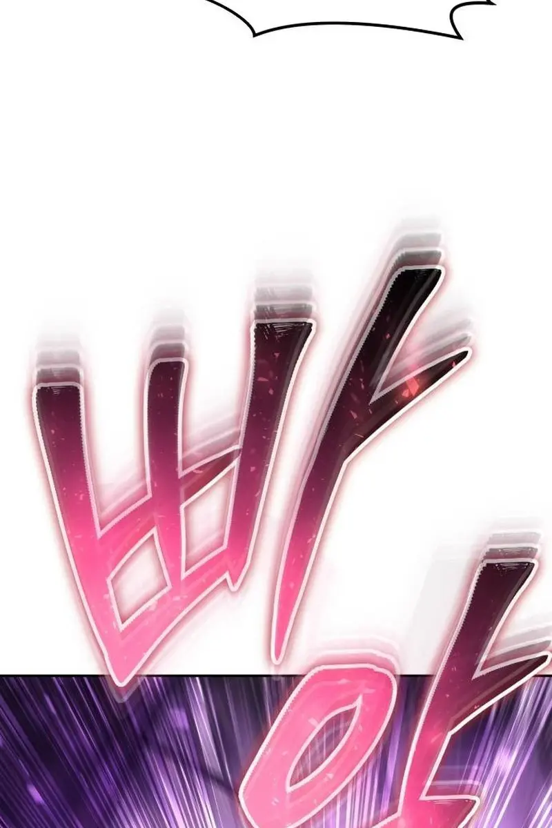 I Was More Overpowered Than the Hero, So I Hid My Power! Chapter 75 Page 55