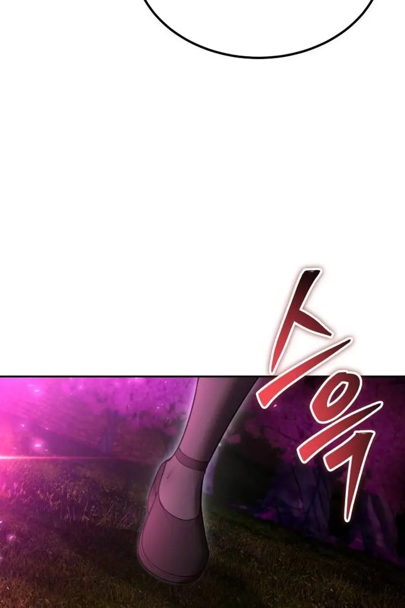 I Was More Overpowered Than the Hero, So I Hid My Power! Chapter 75 Page 131