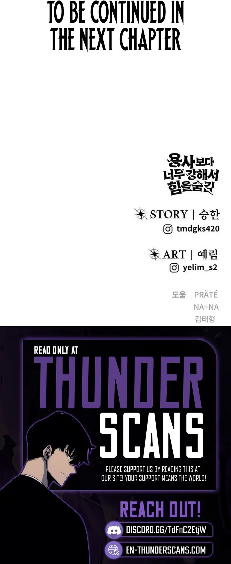 I Was More Overpowered Than the Hero, So I Hid My Power! Chapter 75 Page 157