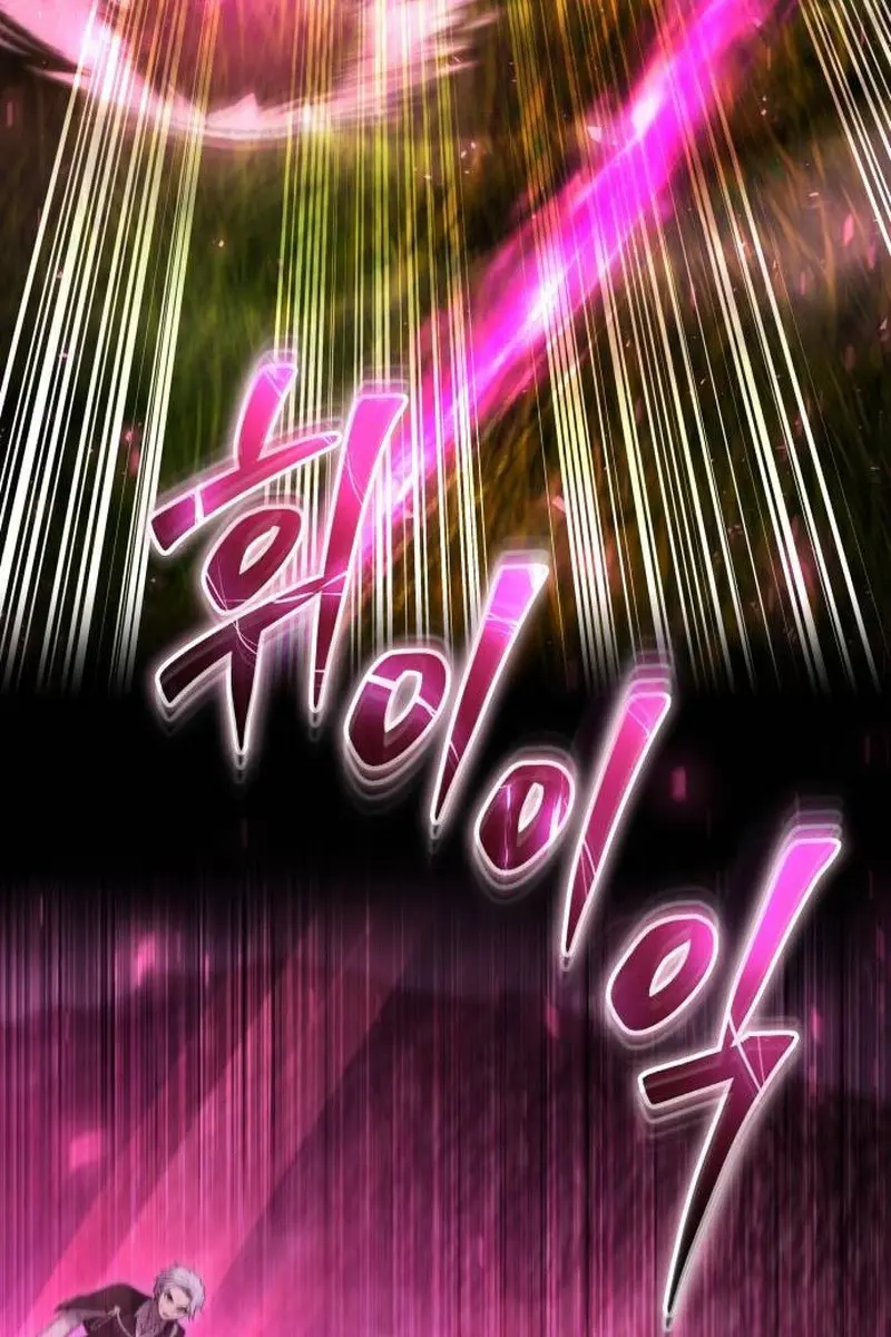 I Was More Overpowered Than the Hero, So I Hid My Power! Chapter 76 Page 92