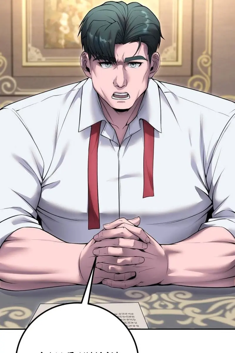 I Was More Overpowered Than the Hero, So I Hid My Power! Chapter 77 Page 24