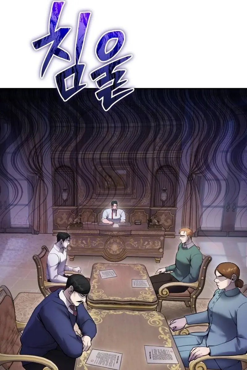 I Was More Overpowered Than the Hero, So I Hid My Power! Chapter 77 Page 29