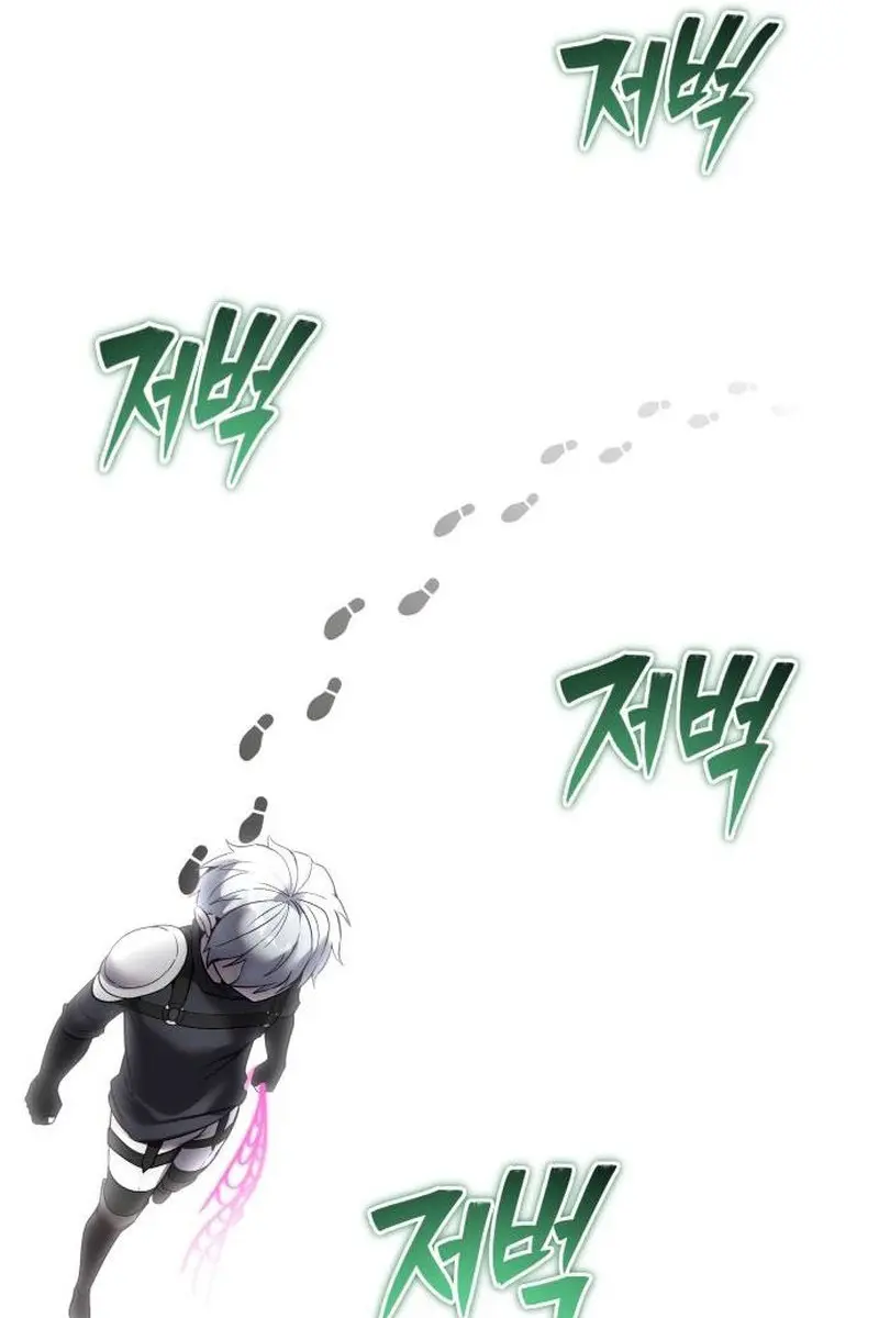 I Was More Overpowered Than the Hero, So I Hid My Power! Chapter 78 Page 87