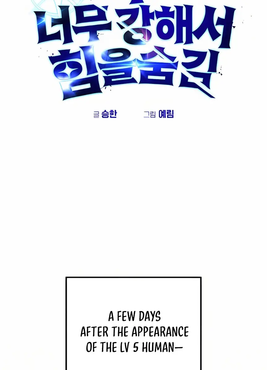 I Was More Overpowered Than the Hero, So I Hid My Power! Chapter 80 Page 88