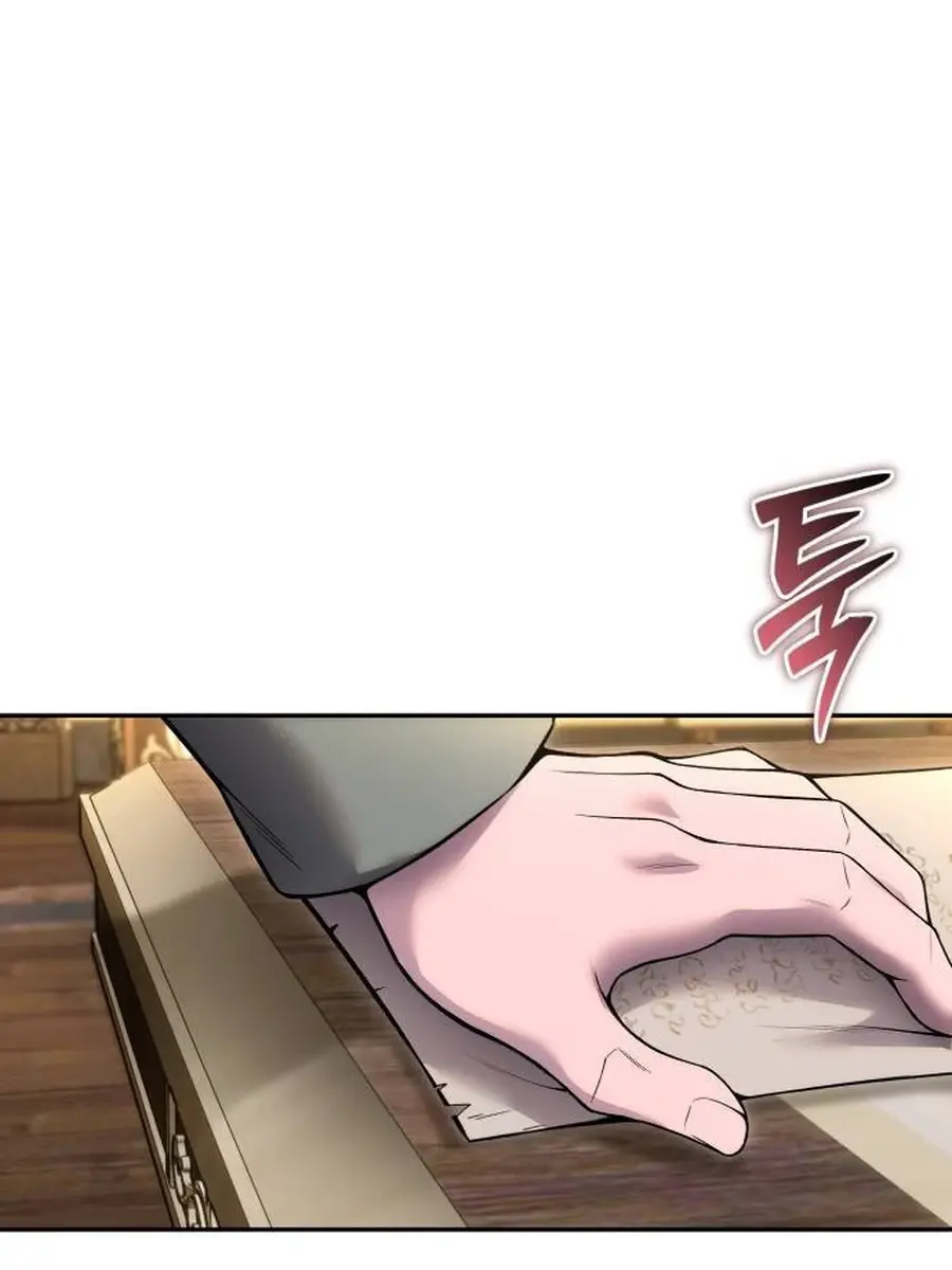 I Was More Overpowered Than the Hero, So I Hid My Power! Chapter 81 Page 101