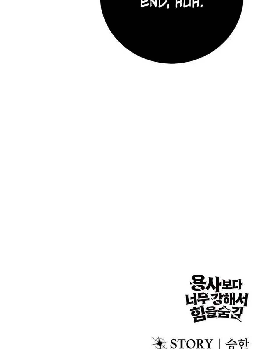 I Was More Overpowered Than the Hero, So I Hid My Power! Chapter 81 Page 203